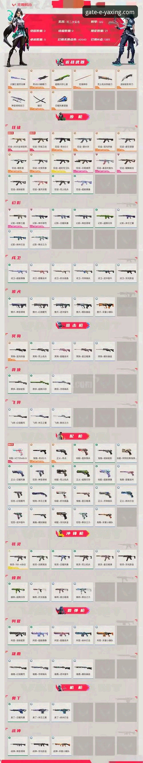 亚星官网登录入口评测 亚星体育平台官网登录入口体验如何?一次深度评测解析