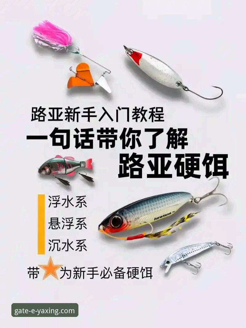 如何快速上手亚星平台？新手必看的完整教程与实用技巧