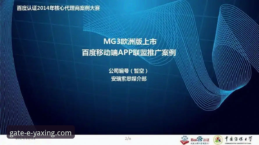 亚星官网注册安装教程：app端与网页端方案对比，哪个更适合你？