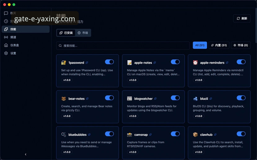 亚星体育平台2026最新版：从下载到上手的完整新手指南