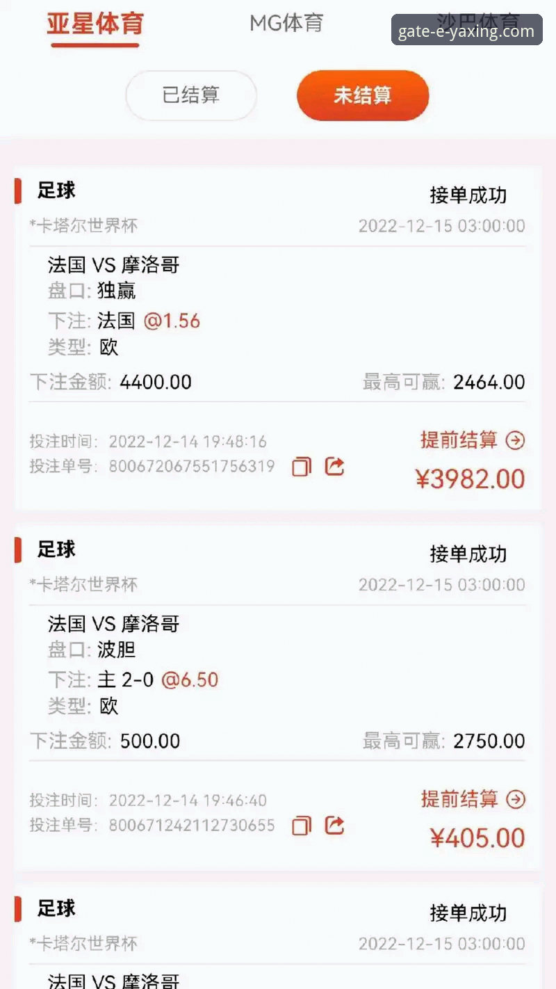 亚星体育平台手机版下载安装教程最新动态：三步完成，即刻畅玩