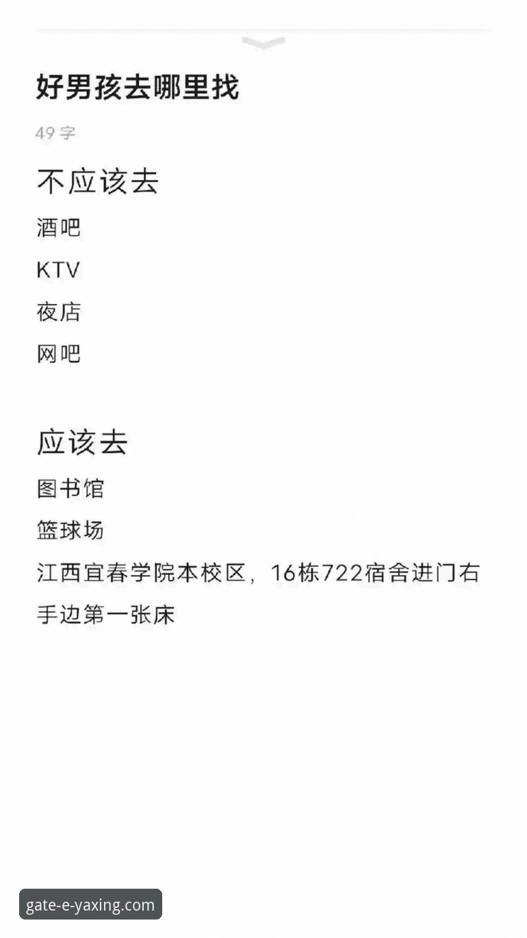 亚星平台靠谱吗 亚星体育平台靠谱吗?从下载到登录的完整实操教程