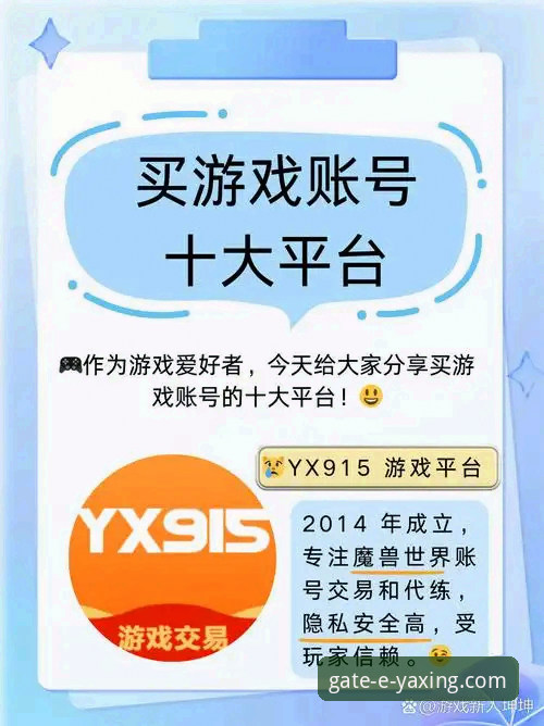亚星体育平台值不值得选择？yaxing.com入口如何带来极致体验？